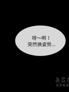 超乎想像1-60話[完結]_39_1081