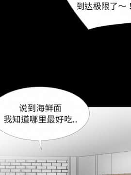 超乎想像1-60話[完結]_32-33_0413