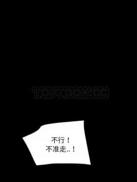 超乎想像1-60話[完結]_50_1464