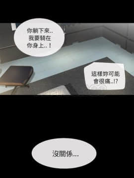 超乎想像1-60話[完結]_53_1569