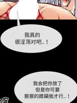 超乎想像1-60話[完結]_36_0810