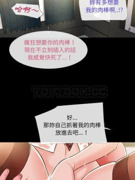 超乎想像1-60話[完結]_56_1623