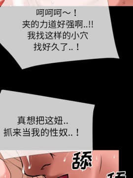 超乎想像1-60話[完結]_35_0699