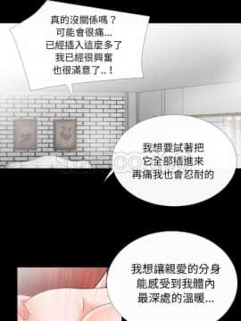 超乎想像1-60話[完結]_31_0364