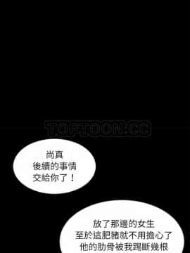 超乎想像1-60話[完結]_44-45_1362