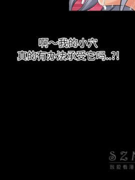 超乎想像1-60話[完結]_39_1056