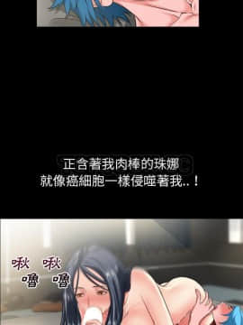 超乎想像1-60話[完結]_53_1565