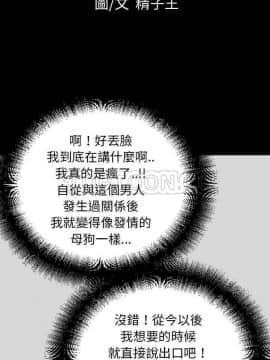 超乎想像1-60話[完結]_31_0347