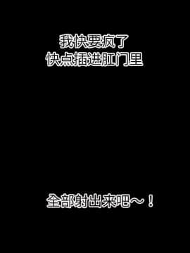 超乎想像1-60話[完結]_36_0834