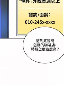 30cm立約人第1季1-24話[完結]_10_0187