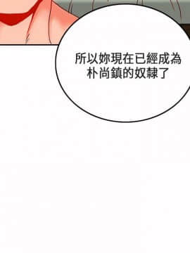 30cm立約人第1季1-24話[完結]_24_0595