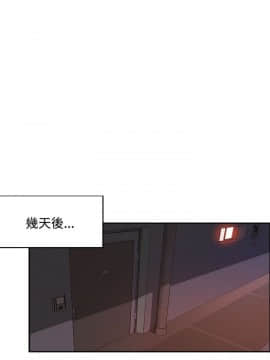 30cm立约人第2季1-28話[完結]_007_0254