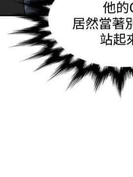 30cm立约人第2季1-28話[完結]_012_0412