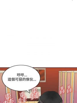 30cm立约人第2季1-28話[完結]_009_0305