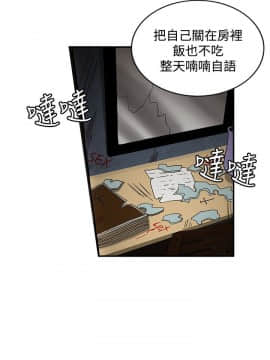 30cm立约人第2季1-28話[完結]_002_0061