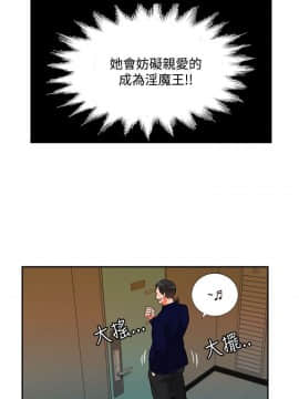 30cm立约人第2季1-28話[完結]_022_0689