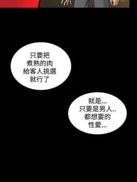 上流社會第1季1-27話[完結]_03_0042