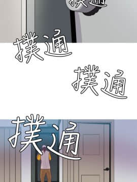 神級公務員1-23話[完結]_0-23_0308