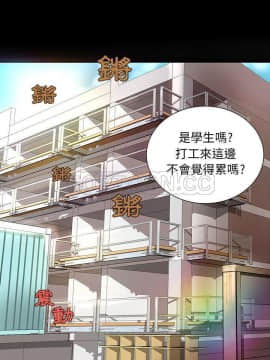 H俱樂部1-24話[完結]_01_0004