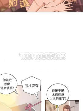 H俱樂部1-24話[完結]_22-23_0455