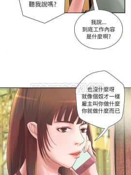 H俱樂部1-24話[完結]_02-05_0077