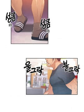 He Does a Body Good 1-75話[完結]_01-30_0069