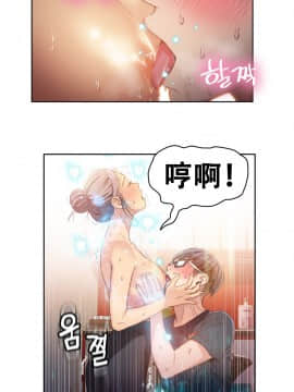 He Does a Body Good 1-75話[完結]_01-30_0456