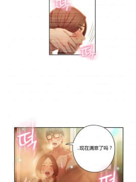 He Does a Body Good 1-75話[完結]_31-48_0839