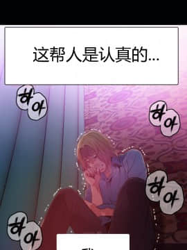 He Does a Body Good 1-75話[完結]_01-30_0524