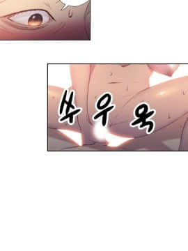 He Does a Body Good 1-75話[完結]_01-30_0235