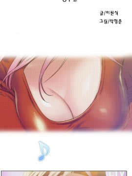 He Does a Body Good 1-75話[完結]_01-30_0008