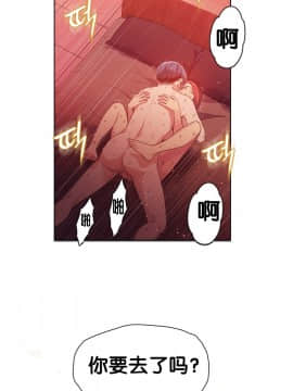 He Does a Body Good 1-75話[完結]_01-30_0375