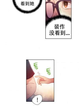 He Does a Body Good 1-75話[完結]_01-30_0337