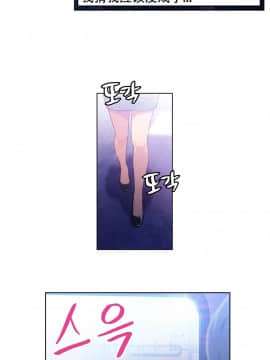 He Does a Body Good 1-75話[完結]_01-30_0336