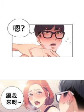 He Does a Body Good 1-75話[完結]_01-30_0110