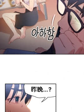 He Does a Body Good 1-75話[完結]_01-30_0414