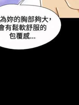 17種性幻想1-63話[完結]_21-40_0588