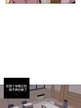 贖罪營1-74話[完結]_50_0645