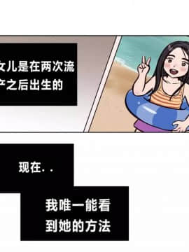 贖罪營1-74話[完結]_59-后记番外_0785