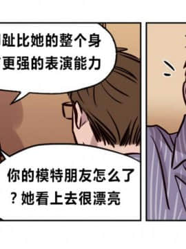 贖罪營1-74話[完結]_59-后记番外_0799