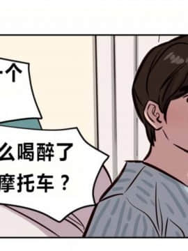 贖罪營1-74話[完結]_59-后记番外_0767