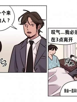 贖罪營1-74話[完結]_59-后记番外_0778