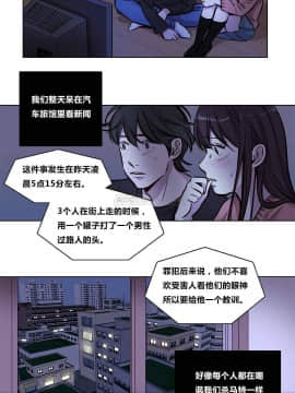 贖罪營1-74話[完結]_56_0715