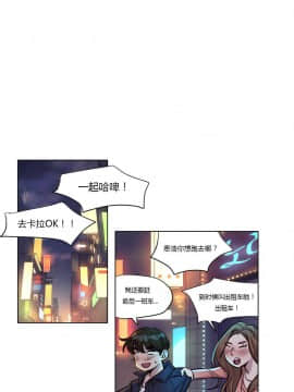 贖罪營1-74話[完結]_01-49_0334