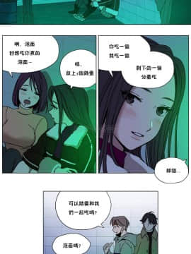 贖罪營1-74話[完結]_60_0821