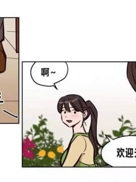 贖罪營1-74話[完結]_59-后记番外_0806