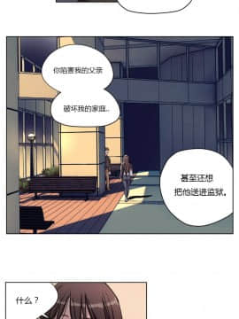 贖罪營1-74話[完結]_01-49_0124