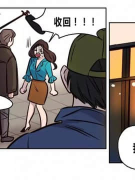 贖罪營1-74話[完結]_59-后记番外_0798