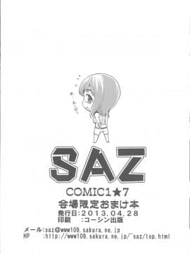 (COMIC1☆7) [SAZ (soba)] 天ぱい (とある魔術の禁書目録)_06