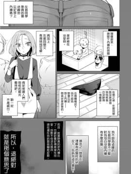 [風的工房][亜美寿真] あと1mmで挿入っちゃうね雑魚寝してたら隣の女子にイジられて… 1 只剩1mm就要進去囉？男女混舖時被隔壁女生給欺負了… 1_風的工房055